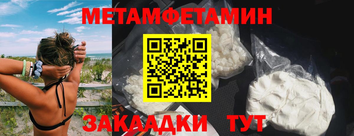 АМФЕТАМИН 98%  Amphetamine  Озёры  Вход с VPN 