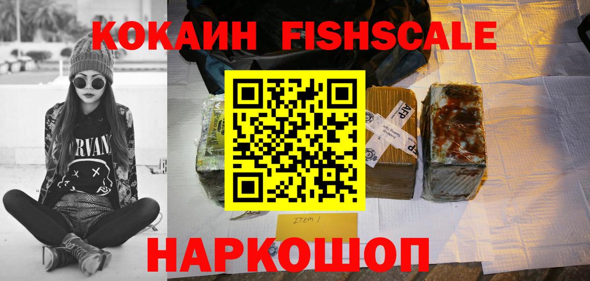 Кокаин VHQ Озёры