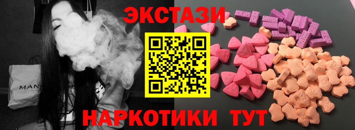 Ecstasy    ссылка  Озёры  нарко площадка какой сайт  Экстази Philipp Plein  Ecstasy 99%  Вход с VPN  цены  