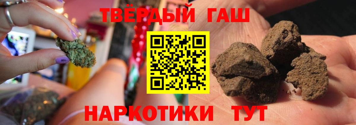 ГАШ 40% ТГК Озёры