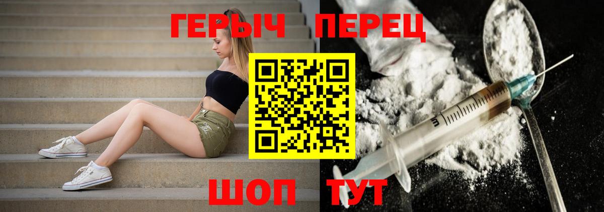 Озёры  ГЕРОИН  Вход с VPN  ГЕРОИН VHQ 