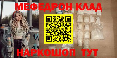 амф Будённовск