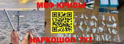 амф Будённовск