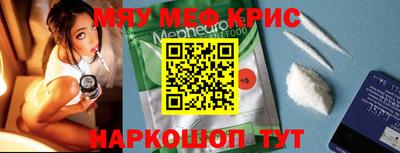 амф Будённовск