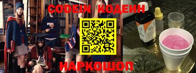 амф Будённовск