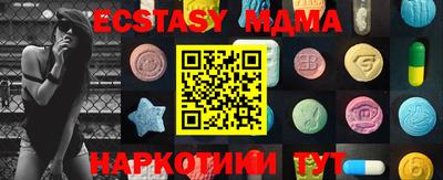 стаф Бугуруслан