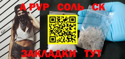 стаф Бугуруслан