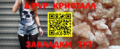 стаф Бугуруслан