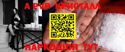 стаф Бугуруслан