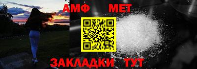амф Будённовск