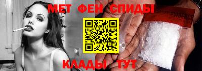 амф Будённовск
