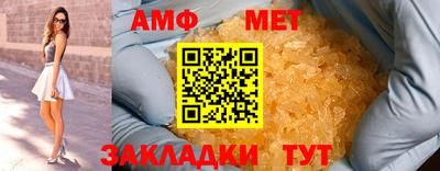 амф Будённовск