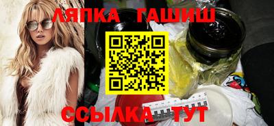 стаф Бугуруслан