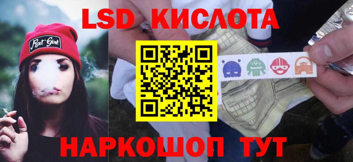 Озёры  LSD-25 экстази кислота  Вход с VPN 