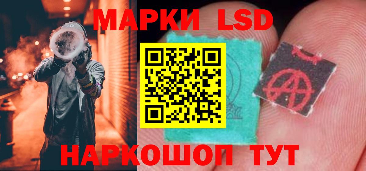 ЛСД экстази кислота Озёры