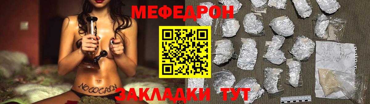 Меф  Меф  Меф кристаллы  Озёры  Вход с VPN  Меф mephedrone 