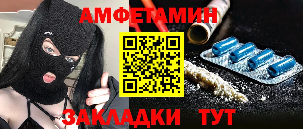 МЕТАМФЕТАМИН Methamphetamine Озёры