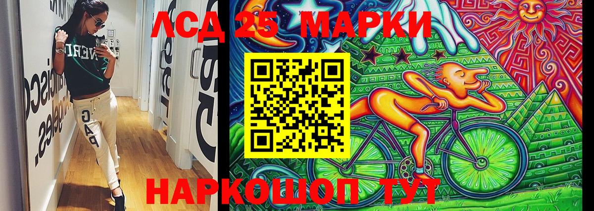 Наркотические марки 1,5мг Озёры