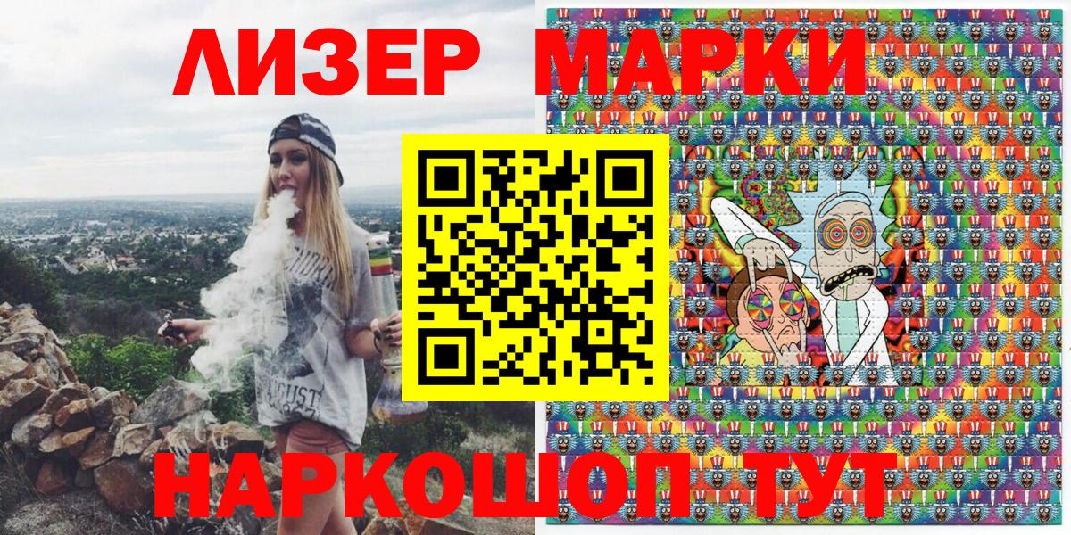 Озёры  где найти   Вход с VPN  Наркотические марки 1500мкг 