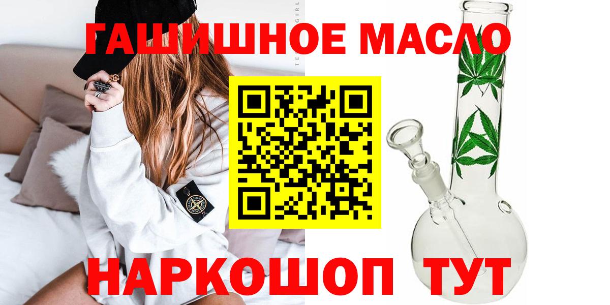 Озёры  ТГК жижа  Вход с VPN 