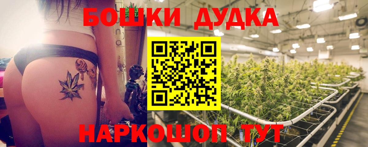 Каннабис MAZAR  Бошки Шишки индика  Озёры  Вход с VPN  Марихуана конопля 